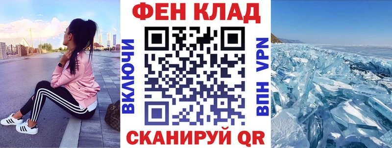 Амфетамин 97% Шимановск