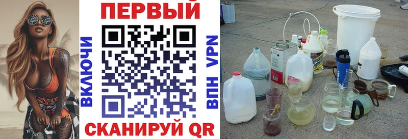 Amphetamine Розовый Шимановск