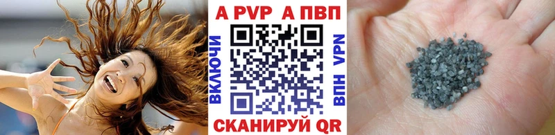 МЕГА ссылки  Шимановск  A PVP мука  дарнет шоп 