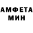 АМФЕТАМИН 97% TheAxhol