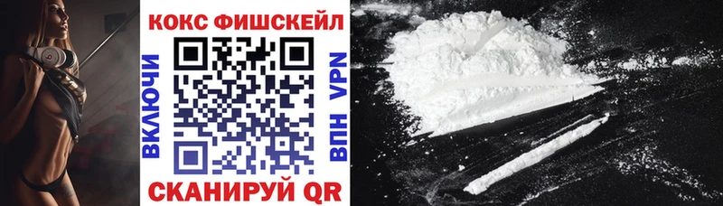 купить наркоту  Шимановск  Cocaine 99% 