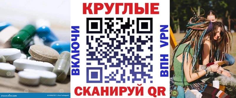 mega сайт  где купить   Шимановск  ЭКСТАЗИ 280мг 