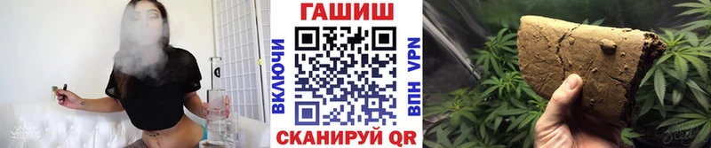 KRAKEN ONION  наркотики  Шимановск  ГАШИШ Premium 