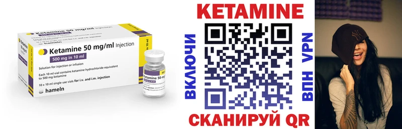 Кетамин ketamine Шимановск