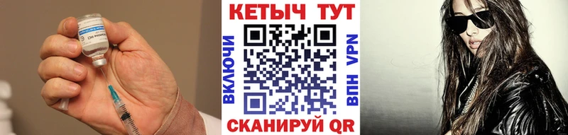 Кетамин VHQ  Шимановск 