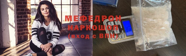 метамфетамин Богородицк