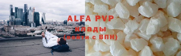 метамфетамин Богородицк