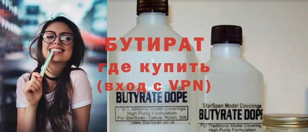 метамфетамин Богородицк