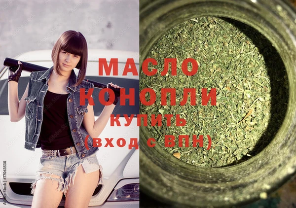 метамфетамин Богородицк