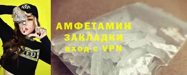 метамфетамин Богородицк
