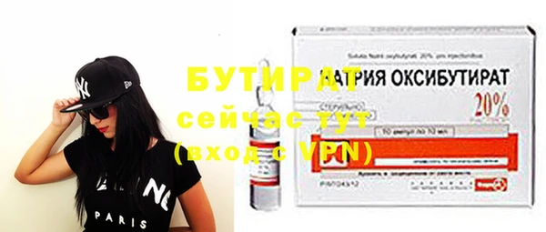 метамфетамин Богородицк