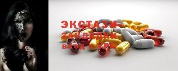 метамфетамин Богородицк