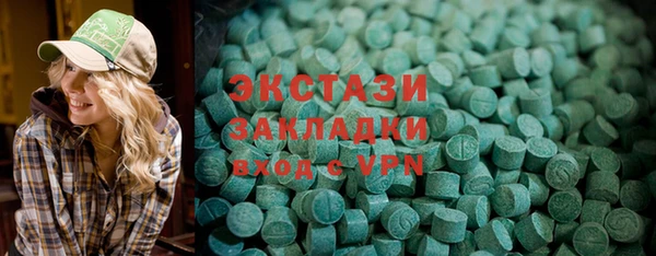 гидра Сатка
