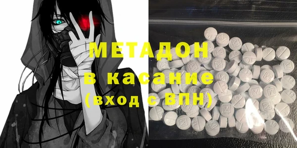 PSILOCYBIN Богородск