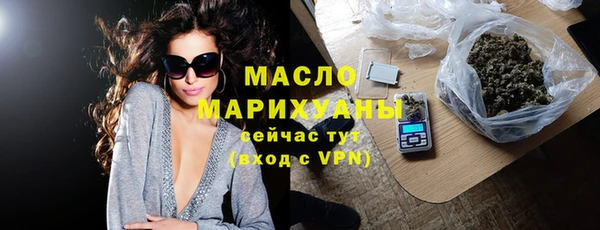 MESCALINE Саяногорск