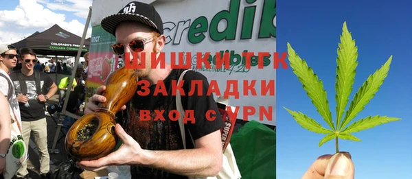 метамфетамин Богородицк