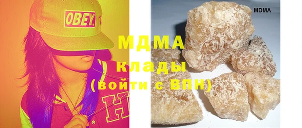 метамфетамин Богородицк