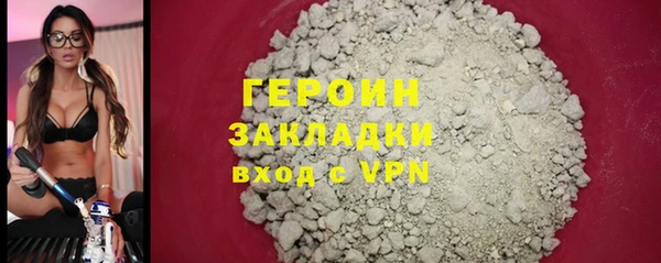 метамфетамин Богородицк
