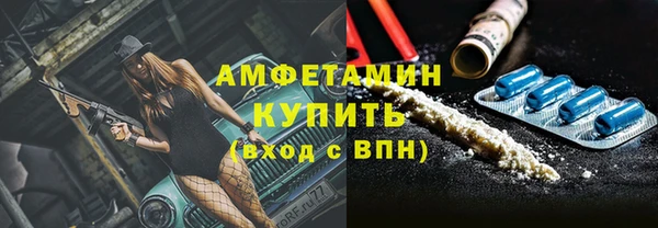 метамфетамин Богородицк