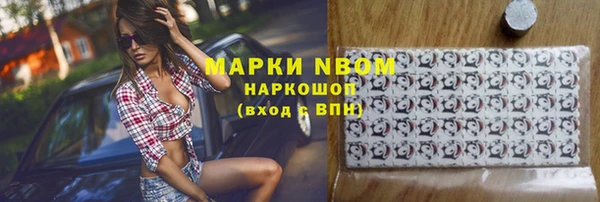 метамфетамин Богородицк
