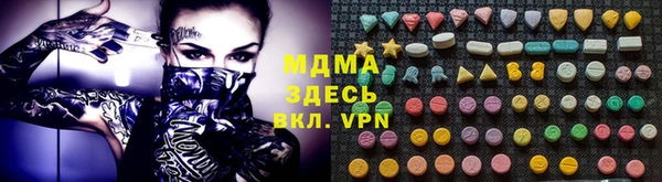 PSILOCYBIN Богородск