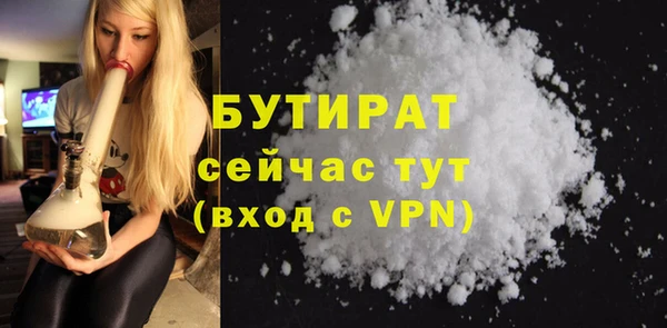 метамфетамин Богородицк