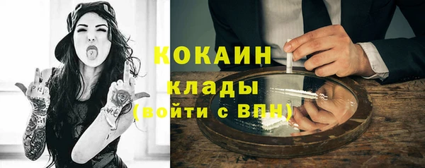 метамфетамин Богородицк