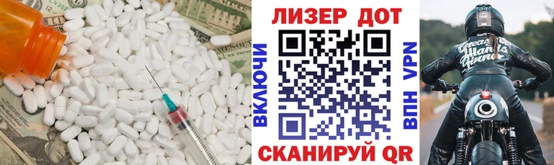 LSD-25 экстази кислота  OMG ссылка  Шимановск 