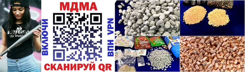 MDMA кристаллы  даркнет сайт  Шимановск 