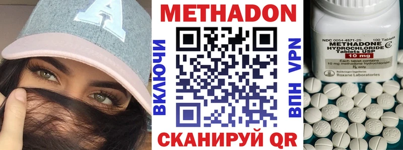 OMG онион  Шимановск  МЕТАДОН кристалл  магазин   