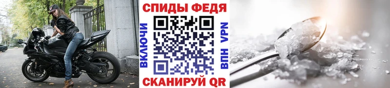 МЕТАМФЕТАМИН кристалл  купить наркоту  Шимановск 