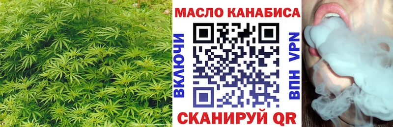 Дистиллят ТГК концентрат  мега как войти  Шимановск 