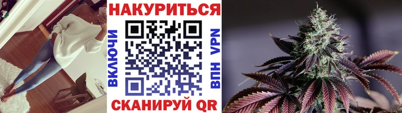 Шишки марихуана Bruce Banner МЕГА как зайти Шимановск